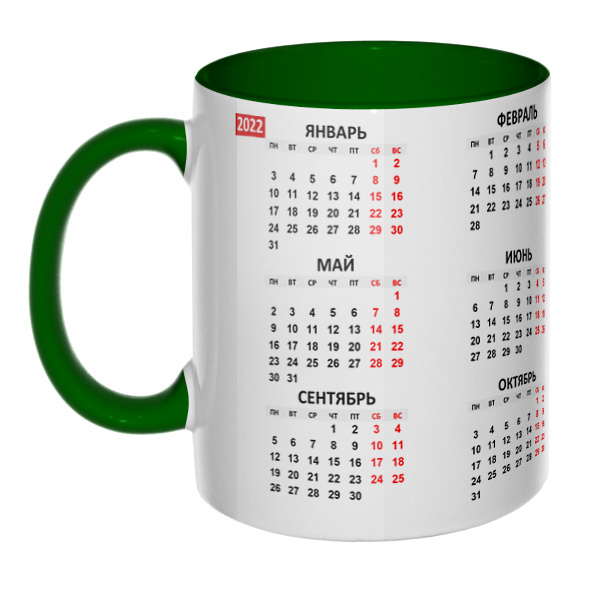 Календарь 2022, кружка цветная внутри и ручка, цвет зеленый
