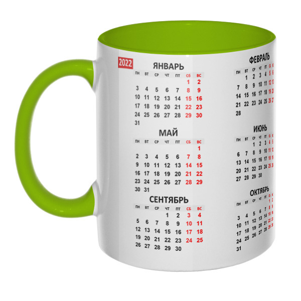 Календарь 2022, кружка цветная внутри и ручка, цвет салатовый