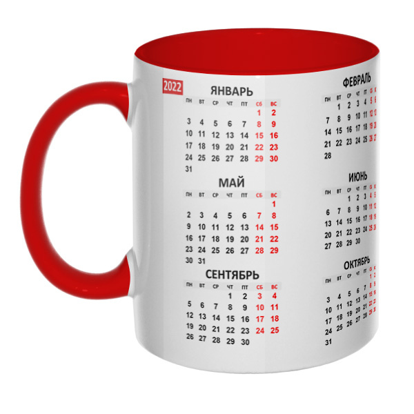 Календарь 2022, кружка цветная внутри и ручка, цвет красный