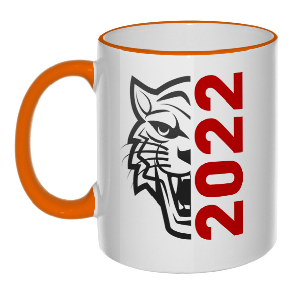 Кружка Тигр 2022 с цветным ободком и ручкой, цвет оранжевый