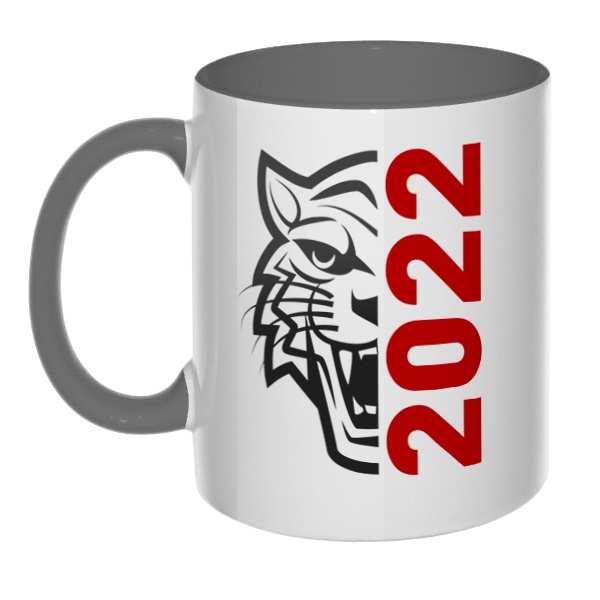 Тигр 2022, кружка цветная внутри и ручка, цвет серый