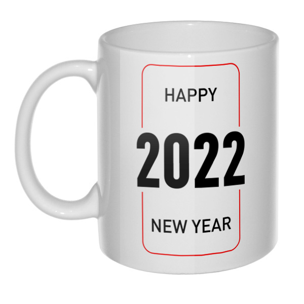 Кружка Happy New Year 2022, цвет белый