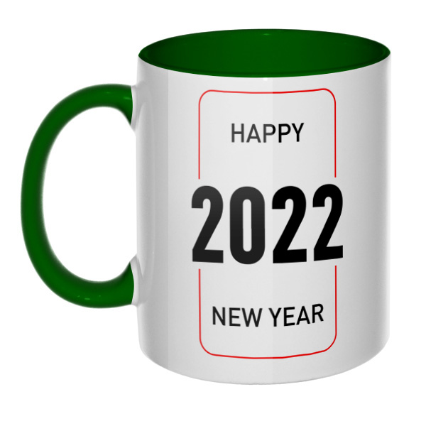 Happy New Year 2022, кружка цветная внутри и ручка, цвет зеленый