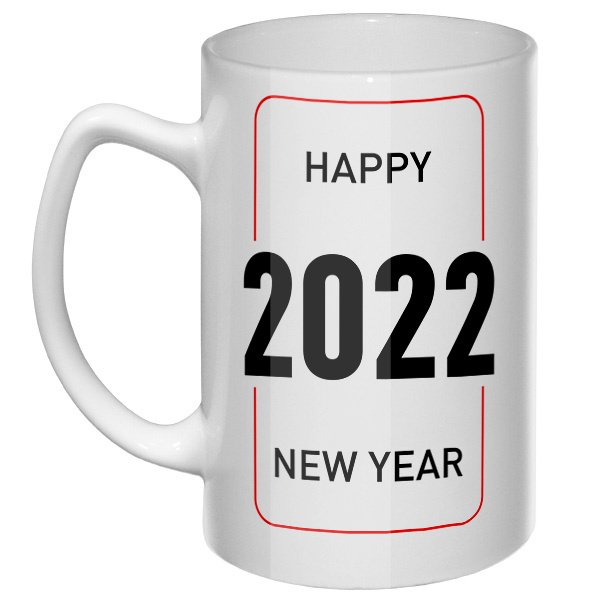 Большая кружка Happy New Year 2022