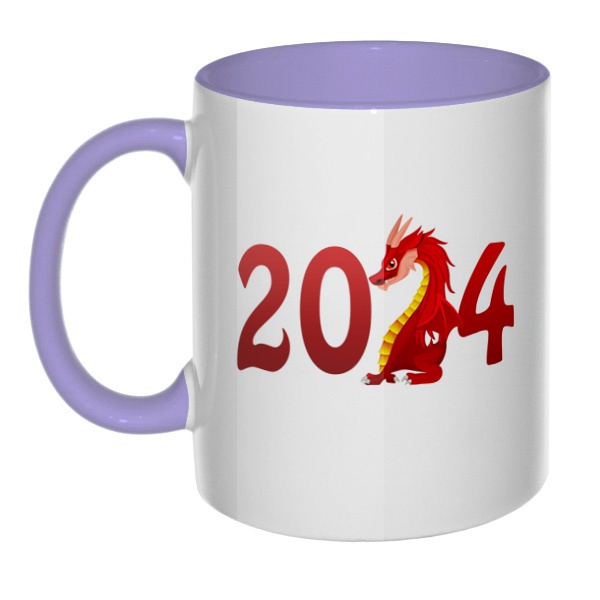 Новогодний дракон 2024, кружка цветная внутри и ручка, цвет лавандовый