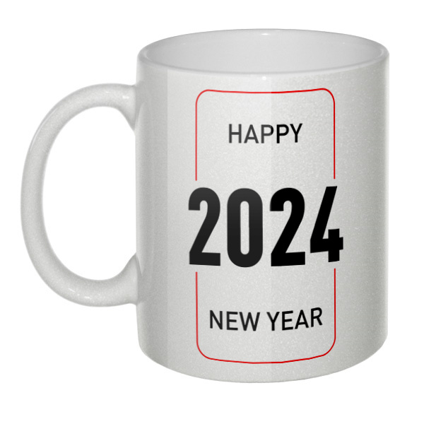 Кружка перламутровая Happy New Year 2024, цвет перламутровый