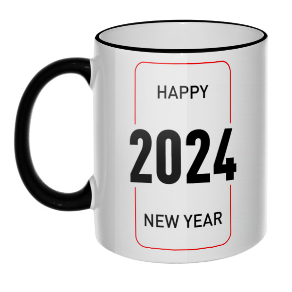 Кружка Happy New Year 2024 с цветным ободком и ручкой, цвет черный