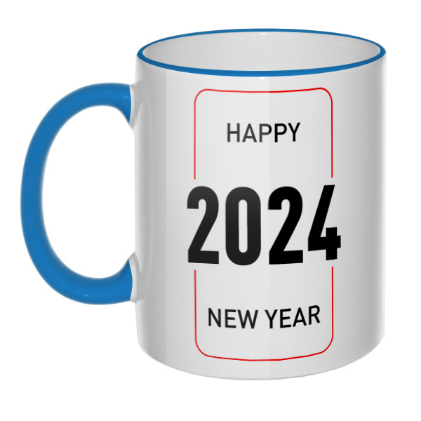 Кружка Happy New Year 2024 с цветным ободком и ручкой, цвет голубой