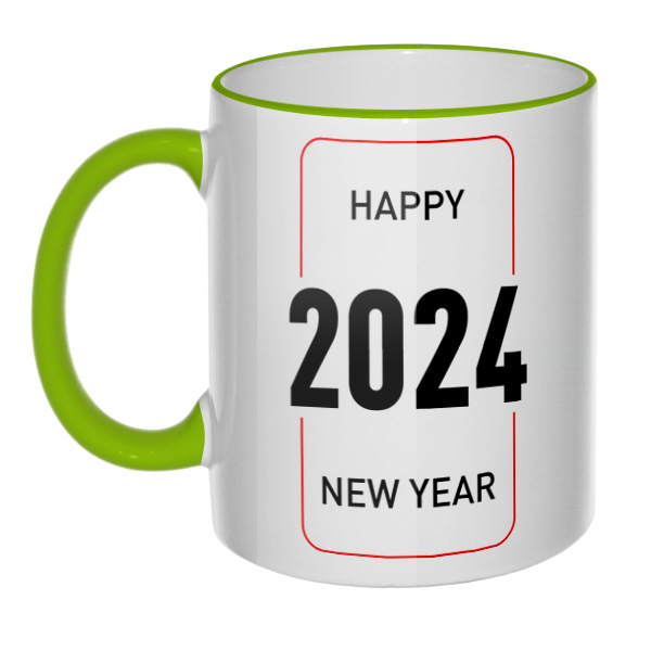 Кружка Happy New Year 2024 с цветным ободком и ручкой, цвет салатовый