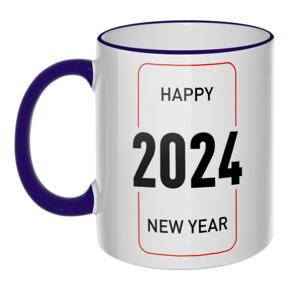 Кружка Happy New Year 2024 с цветным ободком и ручкой, цвет темно-синий