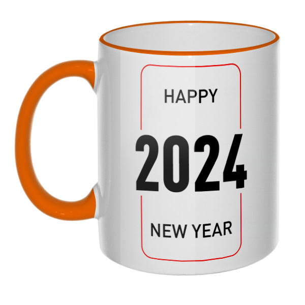 Кружка Happy New Year 2024 с цветным ободком и ручкой, цвет оранжевый