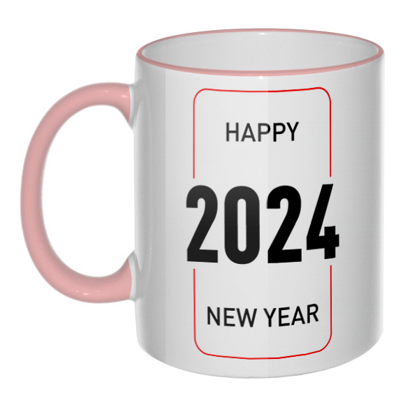 Кружка Happy New Year 2024 с цветным ободком и ручкой, цвет розовый