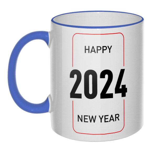 Кружка Happy New Year 2024 с цветным ободком и ручкой, цвет лазурный