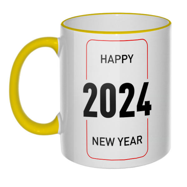 Кружка Happy New Year 2024 с цветным ободком и ручкой, цвет желтый