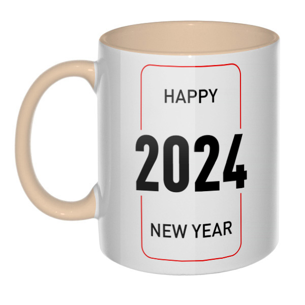 Happy New Year 2024, кружка цветная внутри и ручка, цвет бежевый