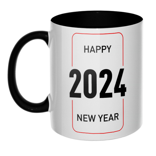 Happy New Year 2024, кружка цветная внутри и ручка, цвет черный