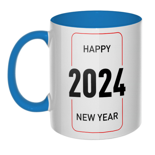 Happy New Year 2024, кружка цветная внутри и ручка, цвет голубой