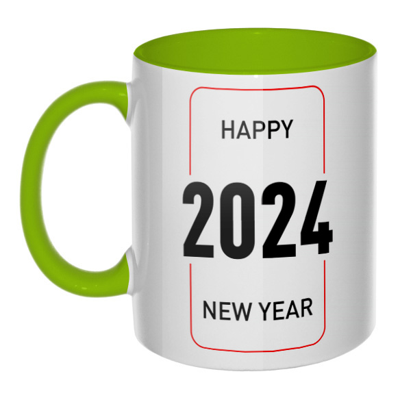 Happy New Year 2024, кружка цветная внутри и ручка, цвет салатовый