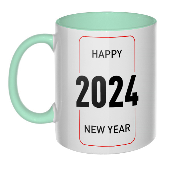 Happy New Year 2024, кружка цветная внутри и ручка, цвет мятный