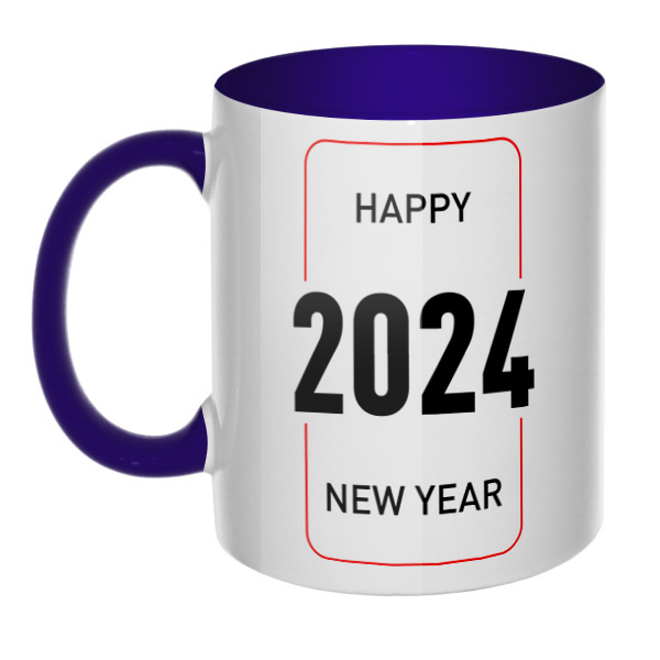 Happy New Year 2024, кружка цветная внутри и ручка, цвет темно-синий