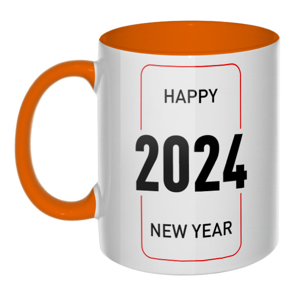 Happy New Year 2024, кружка цветная внутри и ручка, цвет оранжевый