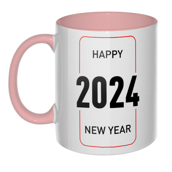 Happy New Year 2024, кружка цветная внутри и ручка, цвет розовый