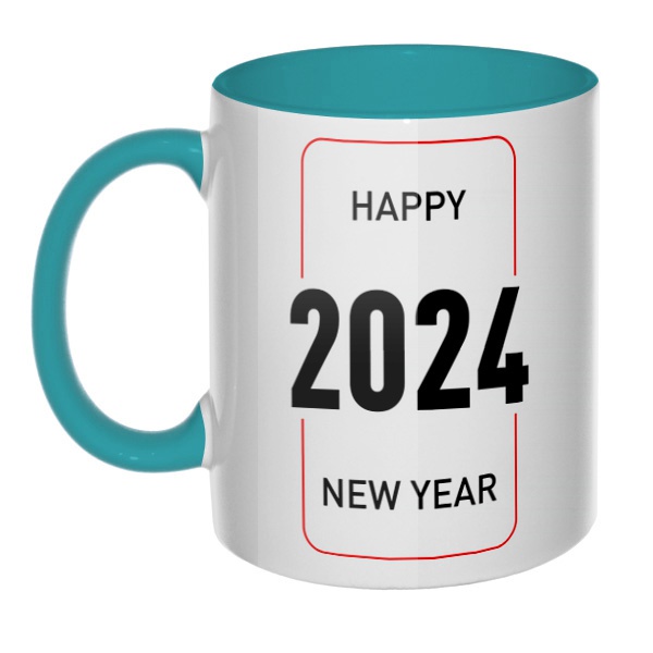 Happy New Year 2024, кружка цветная внутри и ручка, цвет бирюзовый