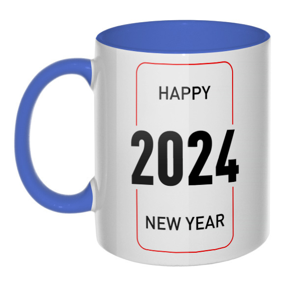 Happy New Year 2024, кружка цветная внутри и ручка, цвет лазурный