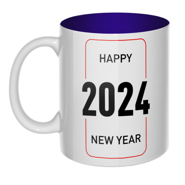 Happy New Year 2024, кружка цветная внутри 