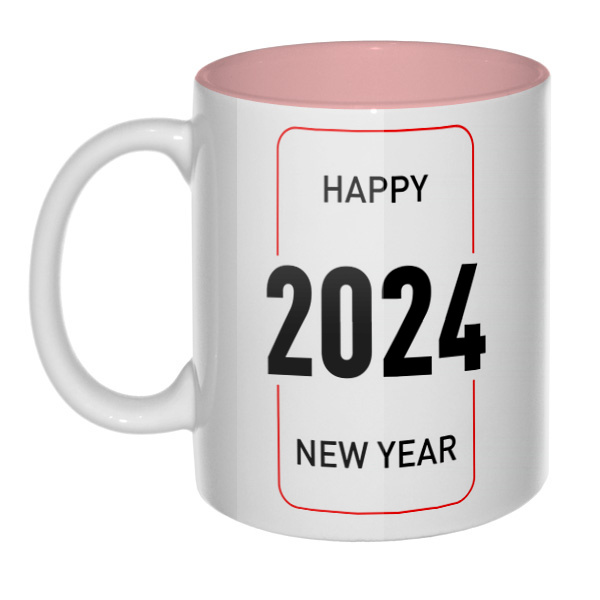 Happy New Year 2024, кружка цветная внутри , цвет розовый